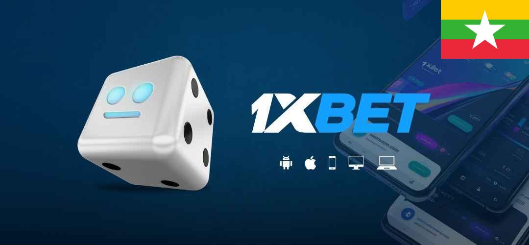 1xbet myanmar apk