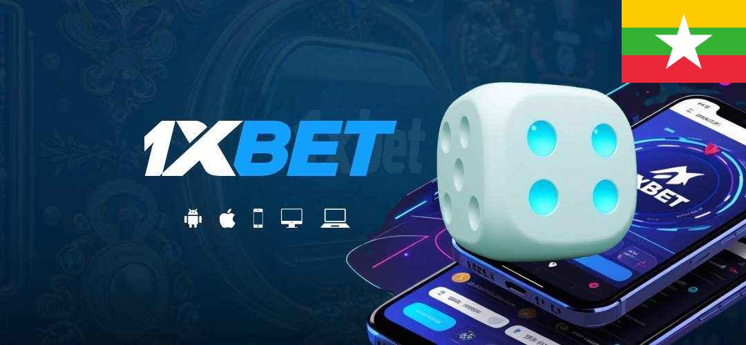 1xbet myanmar apk